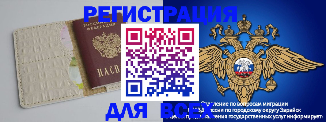 прописка в квартире в Перми