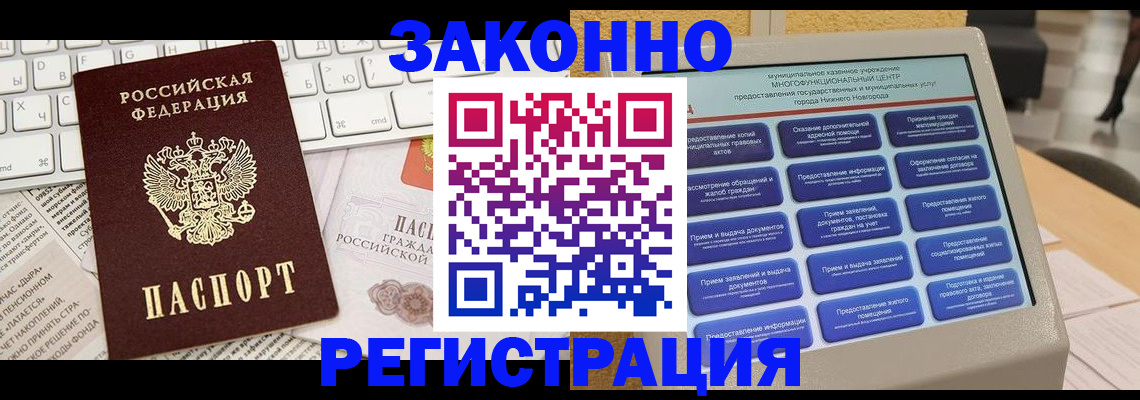 регистрация для школы в Перми