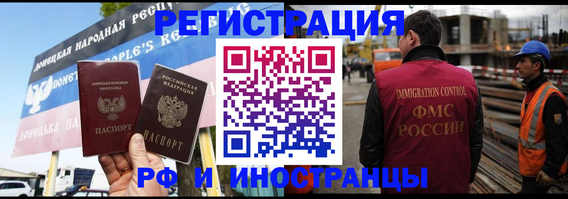 где прописаться в Перми