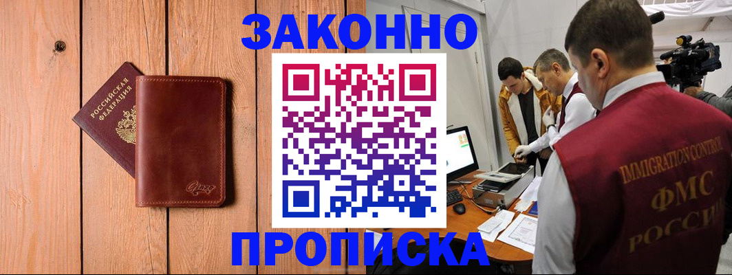 регистрация для дет. сада в Перми